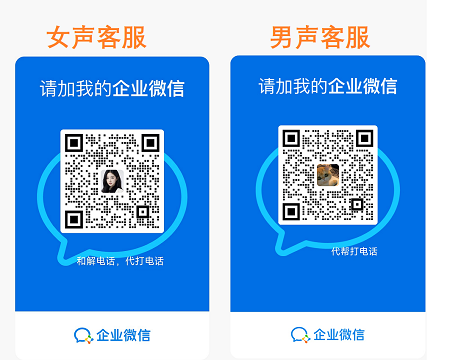 扫码关注图标